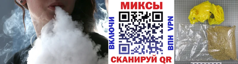 Бутират BDO Купить где Гвардейск
