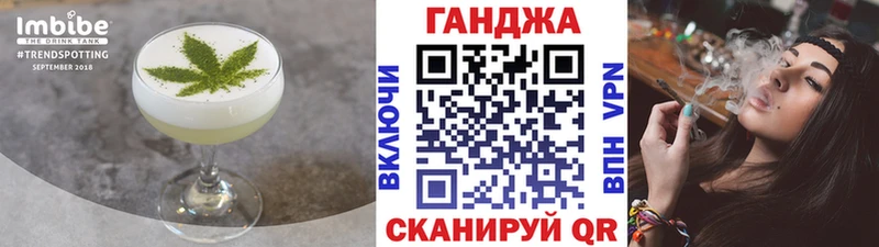 Еда ТГК марихуана  Купить где  Гвардейск 