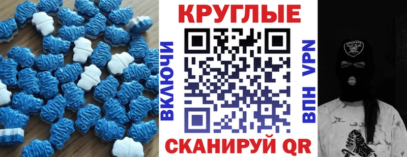 Купить  Гвардейск  Ecstasy Philipp Plein 