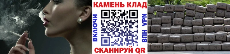 ГАШИШ гарик  Купить  Гвардейск 