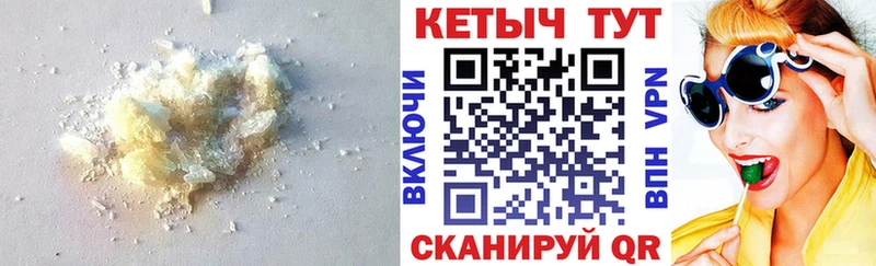 Купить где  Гвардейск  Кетамин ketamine 