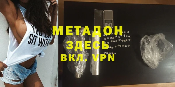 МДМА Богородицк