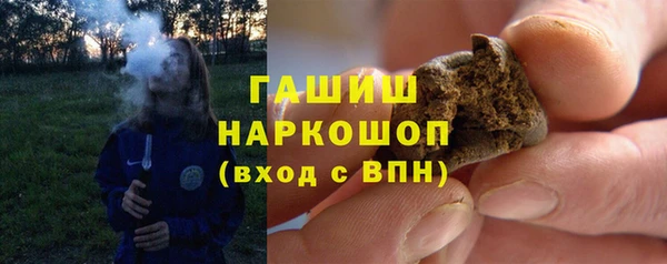 ALPHA PVP Богданович