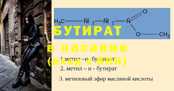 МДМА Богородицк