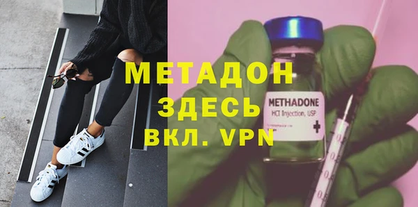 МДМА Богородицк