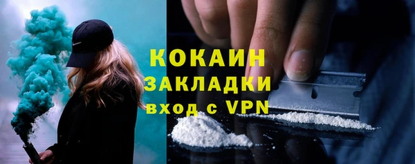 МДМА Богородицк