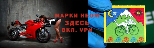 ALPHA PVP Богданович