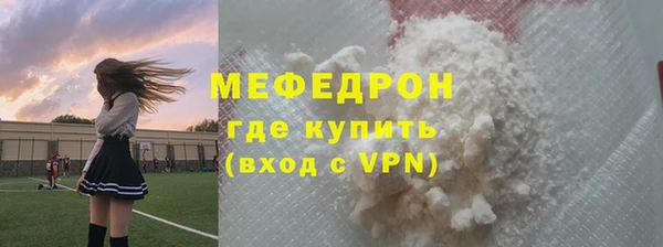ALPHA PVP Богданович