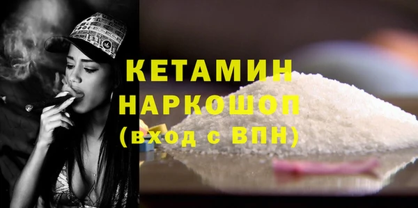 прущий лед Богородск