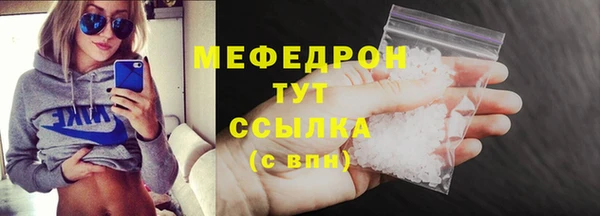 МДМА Богородицк