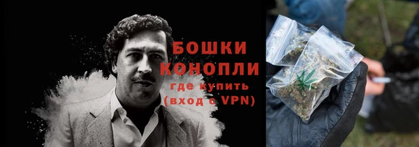 МДМА Богородицк