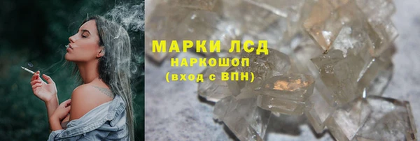 МДМА Богородицк
