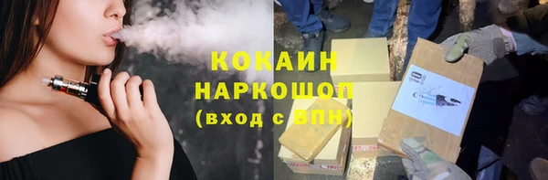 МДМА Богородицк
