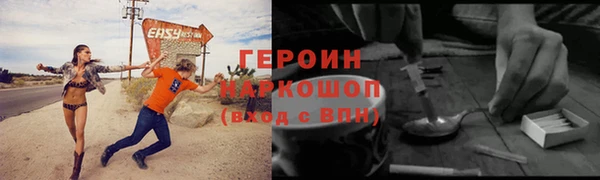 ALPHA PVP Богданович