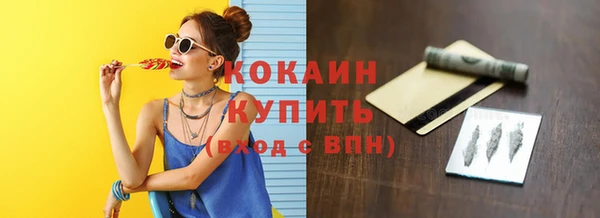 прущий лед Богородск