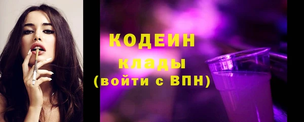 прущий лед Богородск