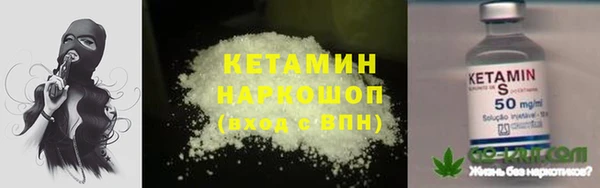прущий лед Богородск