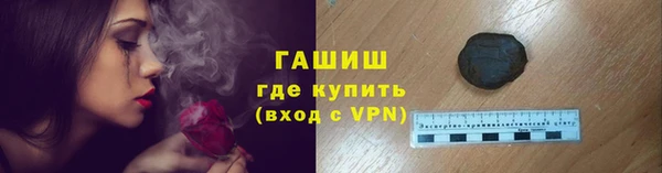 ALPHA PVP Богданович