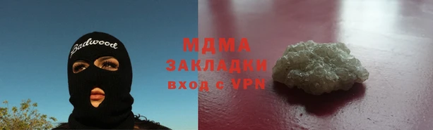 ALPHA PVP Богданович