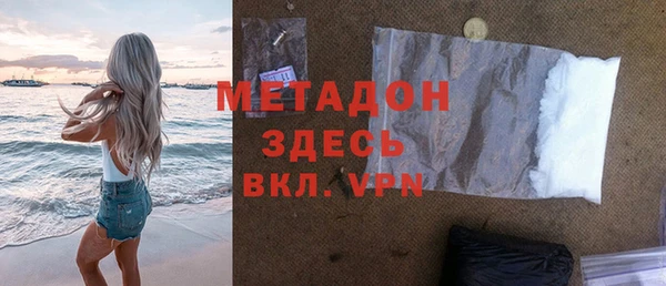 прущий лед Богородск