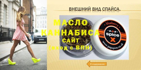 ALPHA PVP Богданович
