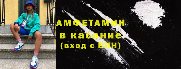МДМА Богородицк