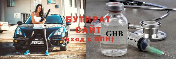 ALPHA PVP Богданович