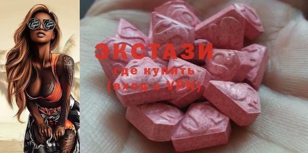 ALPHA PVP Богданович