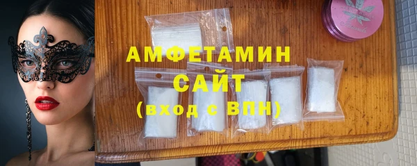 ALPHA PVP Богданович