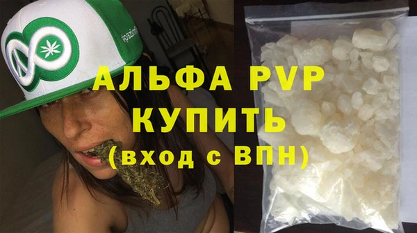 МДМА Богородицк