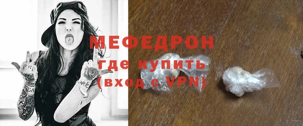 МДМА Богородицк