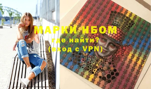 МДМА Богородицк