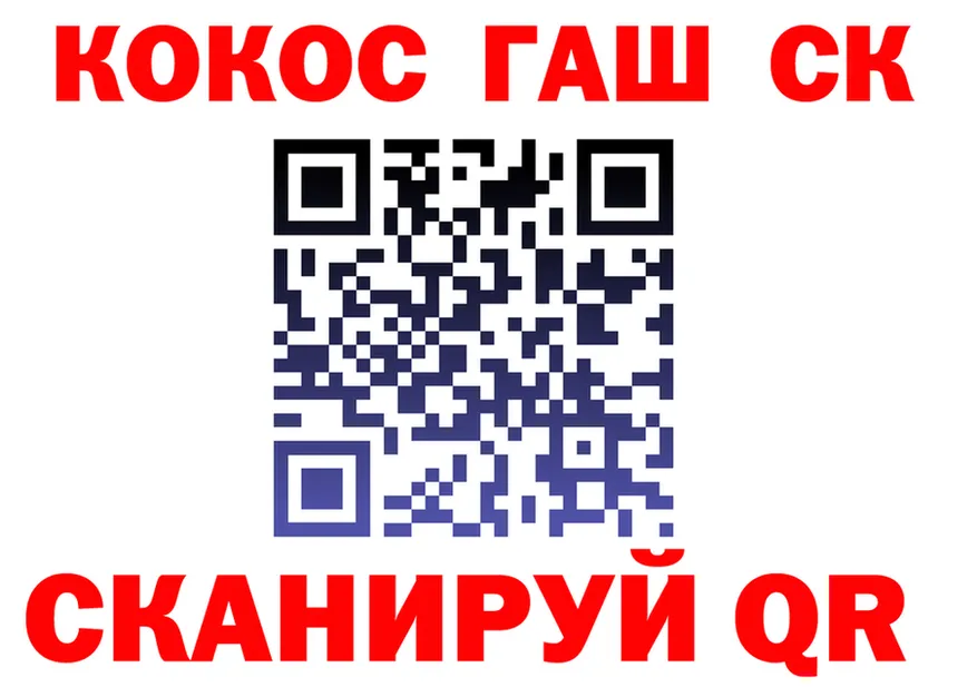A-PVP VHQ tor это OMG Гвардейск