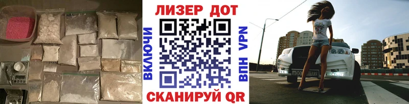 ЛСД экстази кислота  Купить закладки  Гвардейск 