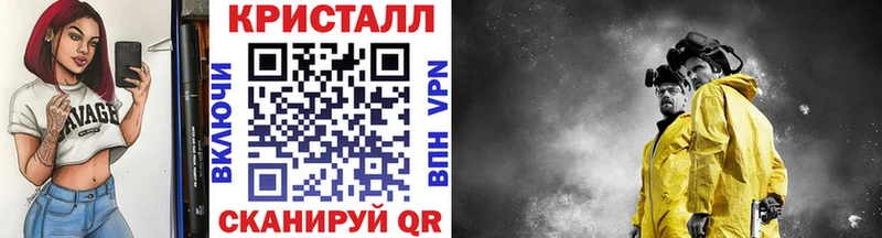 Купить где  Гвардейск  МЕТАМФЕТАМИН Methamphetamine 